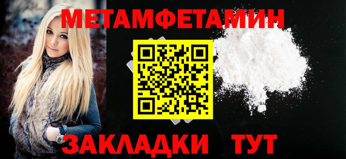 Амфетамин 98%  Амфетамин  Amphetamine  Архангельск 