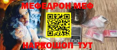 мет Апрелевка