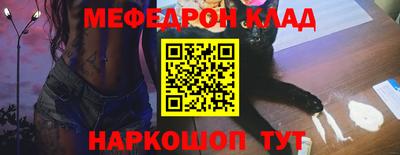 мефедрон мука Азнакаево