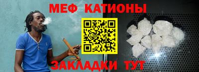 каннабис Абакан