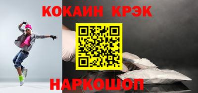 каннабис Абакан