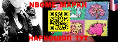 кокаин Апшеронск