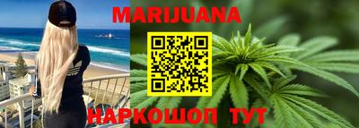 гашишное масло Балахна