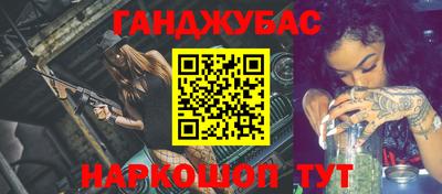 каннабис Абакан