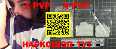 кокаин Апшеронск