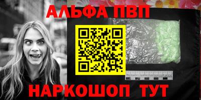 кокаин Апшеронск