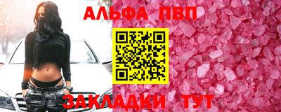 мефедрон мука Азнакаево