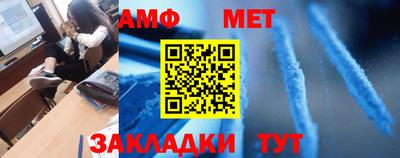 каннабис Абакан