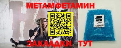 мет Апрелевка