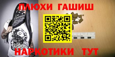 твердый Балашиха