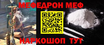 кокаин Апшеронск