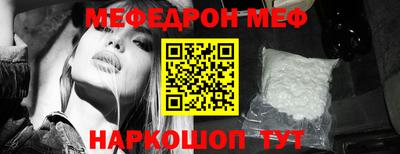 кокаин Апшеронск