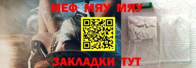 кокаин Апшеронск