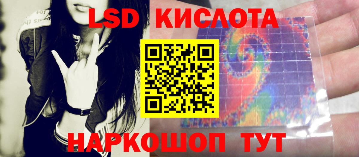 Лсд 25 экстази кислота  ЛСД экстази ecstasy  Архангельск 