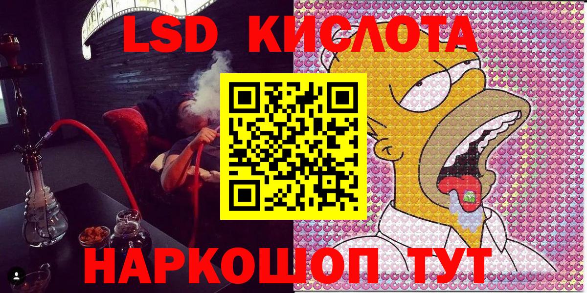 Наркотические марки 1,5мг Архангельск