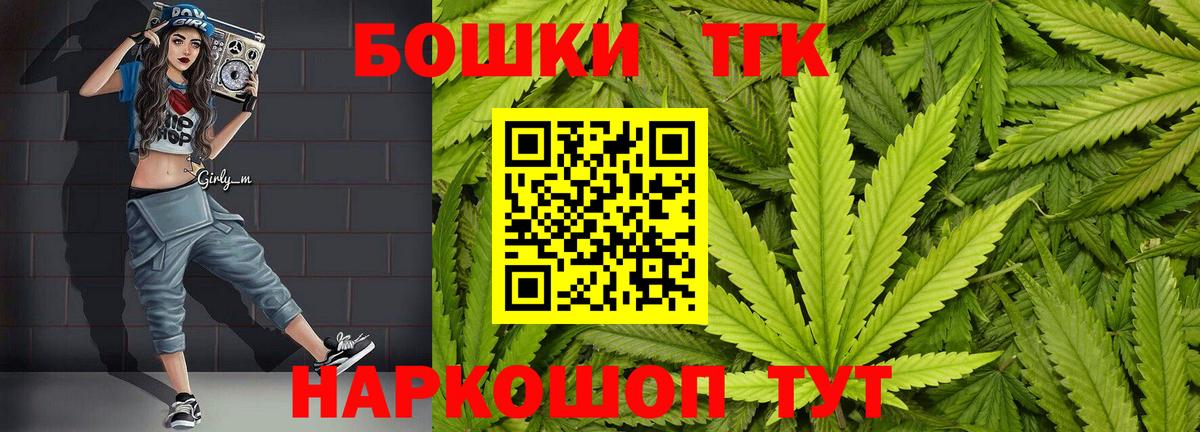 Каннабис индика Архангельск